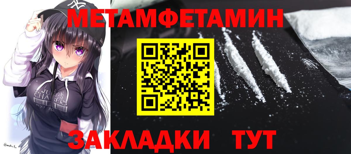 Амфетамин  АМФЕТАМИН  Вход с VPN  Владикавказ  АМФ VHQ 
