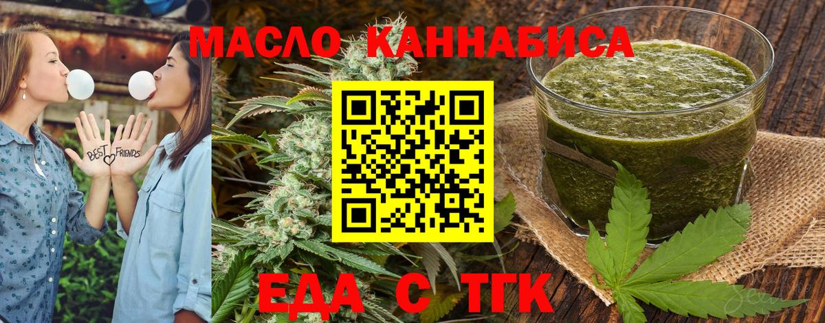 Владикавказ  Canna-Cookies марихуана  Вход с VPN 