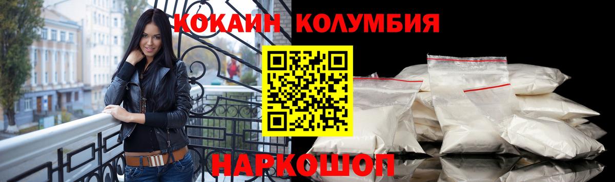 COCAIN 97% Владикавказ
