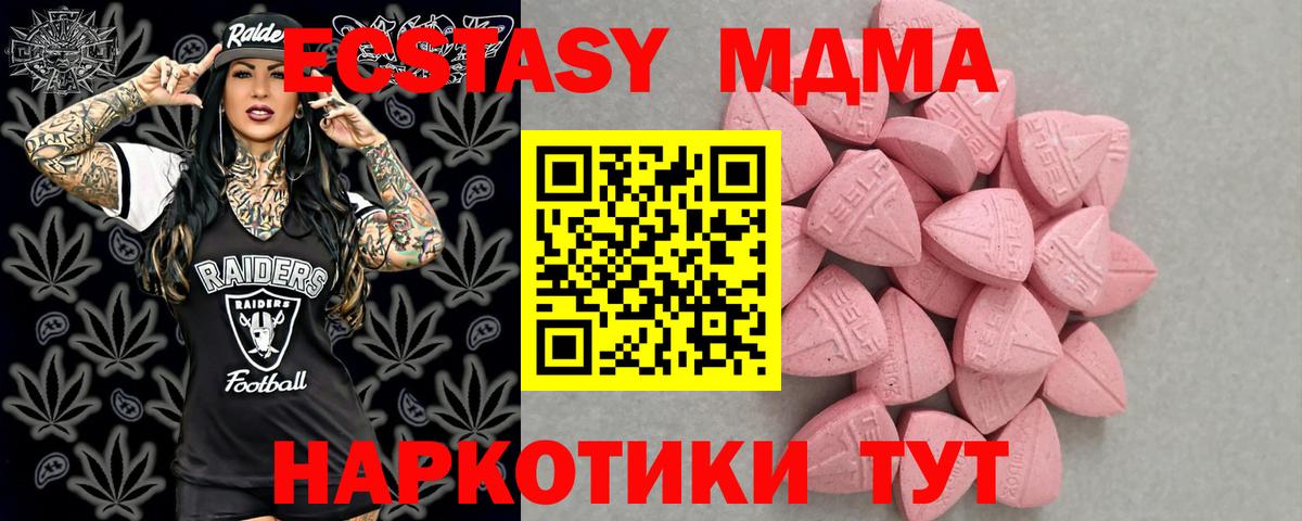 Ecstasy louis Vuitton Владикавказ