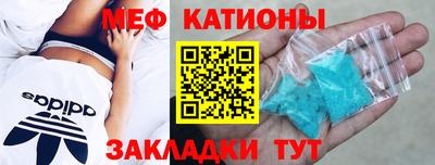 эйфоретик Гай
