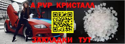 MESCALINE Гагарин