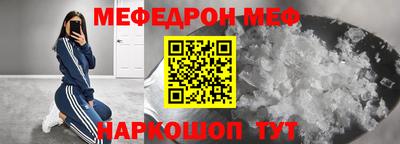 эйфоретик Гай