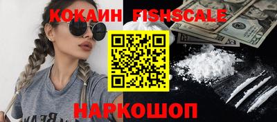 эйфоретик Гай