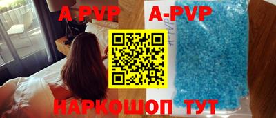 эйфоретик Гай