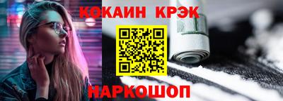 эйфоретик Гай