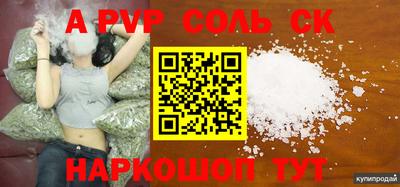 MESCALINE Гагарин
