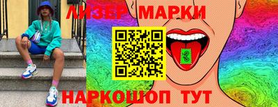 MESCALINE Гагарин