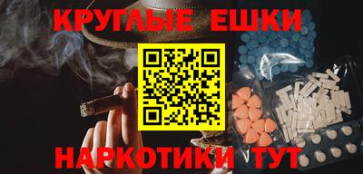 эйфоретик Гай