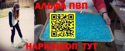 эйфоретик Гай