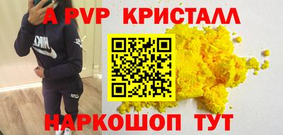 эйфоретик Гай