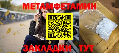мдма Гатчина