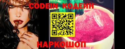 эйфоретик Гай