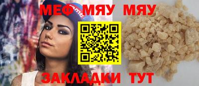 мдма Гатчина