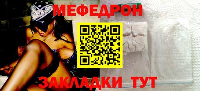 MESCALINE Гагарин