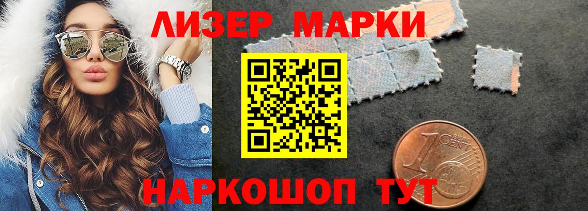 LSD-25 экстази кислота  Вход с VPN  Владикавказ  LSD-25 экстази ecstasy 