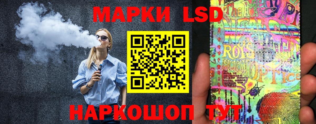 Марки 25I-NBOMe  Вход с VPN  Наркотические марки 1,8мг  Владикавказ  Наркотические марки 1,8мг 